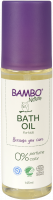 Детское масло для ванны Bambo Nature купить в Чебоксарах